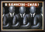 Strength is in Unity!
