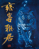 Buy Tiger (Asian Tiger) Art Poster Print at AllPosters.com