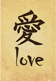Buy Chinese Writing (Love) Art Poster Print at AllPosters.com