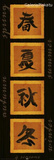Buy 4 Seasons Chinese Symbols Art Print Poster at AllPosters.com