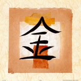 Buy Sun at AllPosters.com