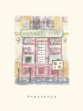Buy Brasserie at AllPosters.com