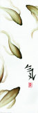 Buy Energy II at AllPosters.com