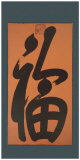 Buy Happiness at AllPosters.com