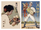 Japanese Beer