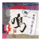 Buy Oriental Symbols I at AllPosters.com
