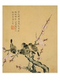 Xianji, Zhou