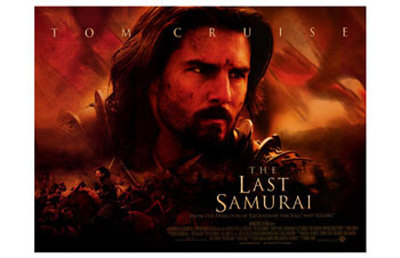 The Last Samurai Masterprint The Last Samurai Masterprint