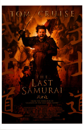 The Last Samurai Masterprint The Last Samurai Masterprint