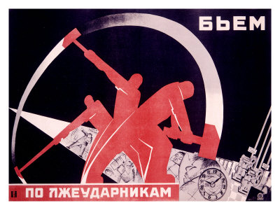 Russian Industrial Giclee Print Russian Industrial Giclee Print