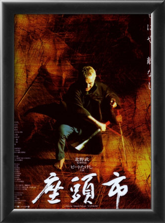 Zatoichi (2003) Framed Print Zatoichi (2003) Framed Print