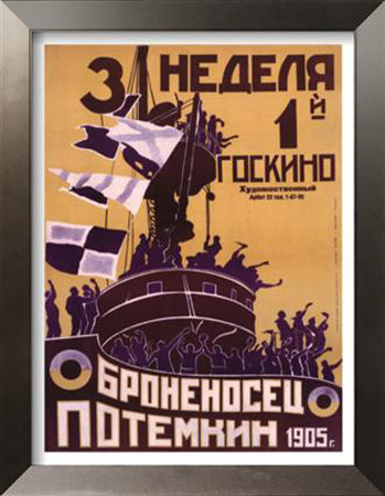 Battleship Potemkin Framed Print Battleship Potemkin Framed Print