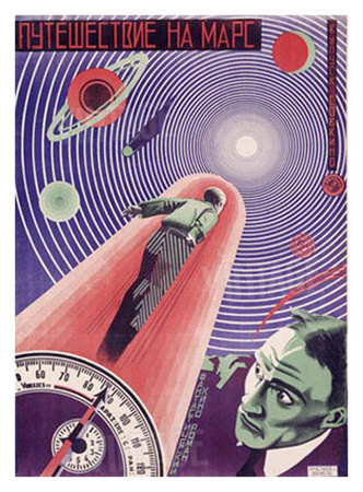 A Trip to Mars Giclee Print A Trip to Mars Giclee Print