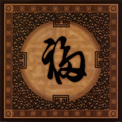 Prosperity Print Prosperity Print