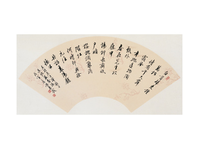 Poem of Su Dongpo Giclee Print Poem of Su Dongpo Giclee Print