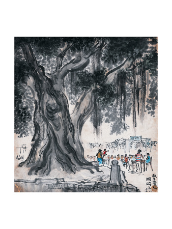 Tea Garden in Hometown Giclee Print Tea Garden in Hometown Giclee Print