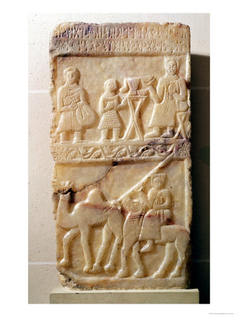 Yemen. Funerary Stela, from Yemen