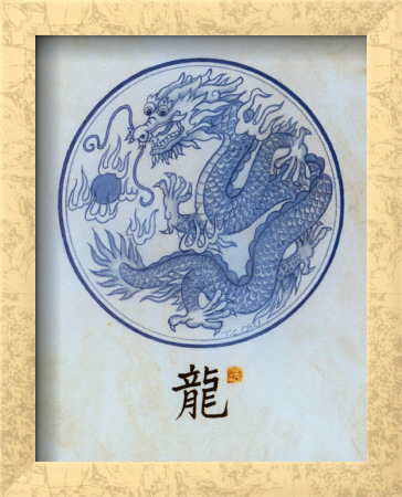 Dragon Motif Framed Print Dragon Motif Framed Print