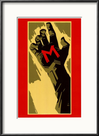 M Framed Print M Framed Print