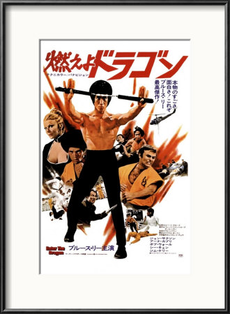 Enter the Dragon Framed Print Enter the Dragon Framed Print