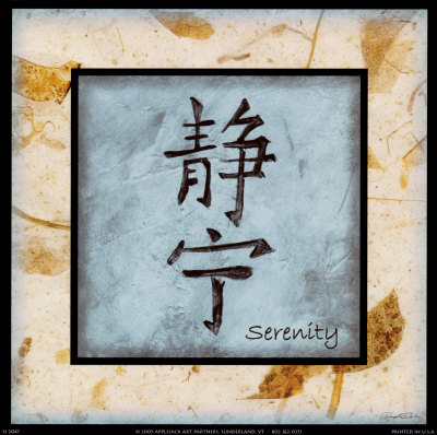 Serenity Print Serenity Print