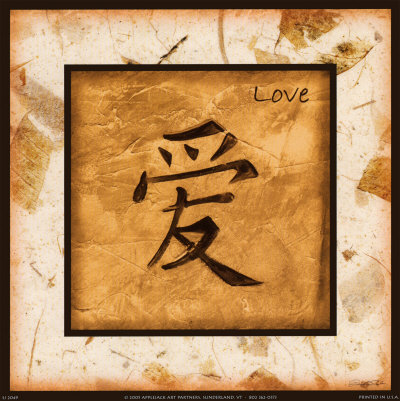 Love Print Love Print