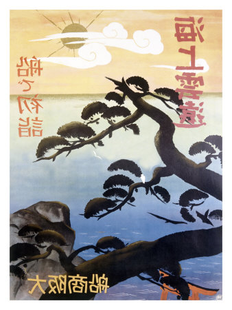 japanese ocean art