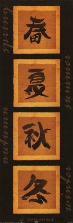 Four Seasons Poster Four Seasons Poster