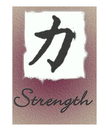 Strength Calligraphy Photographic Print Strength Calligraphy Photographic Print