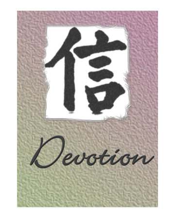 Devotion Calligraphy Photographic Print Devotion Calligraphy Photographic Print