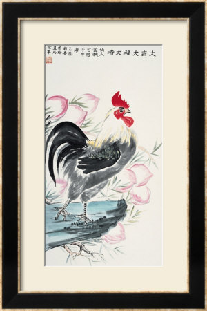 Rooster and Peach Framed Print Rooster and Peach Framed Print