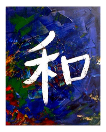 Chinese Symbol 4 Giclee Print zoom view in room