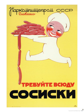 Sosiski Sausages Giclee Print Sosiski Sausages Giclee Print
