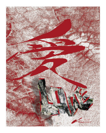 Love - Chinese symbol Photographic Print Love - Chinese symbol Photographic Print