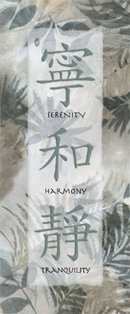 Serenity, Harmony Print Serenity, Harmony Print