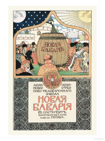 RussianBeerAdvertisement