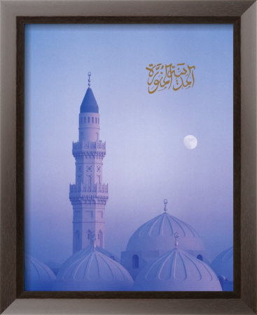 Medina Framed Print Medina Framed Print