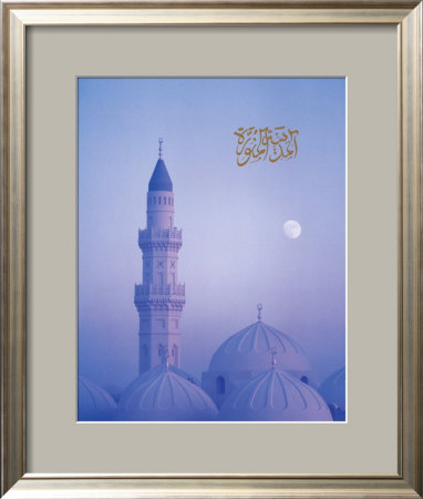 Medina Framed Print Medina Framed Print