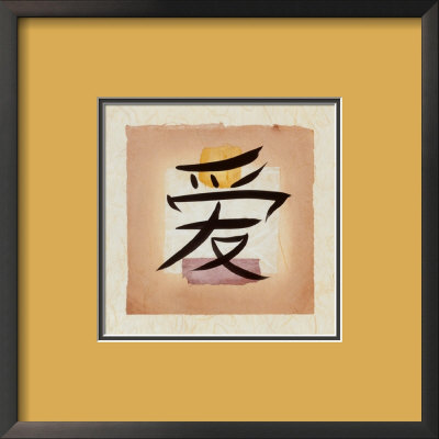 Love Framed Print Love Framed Print