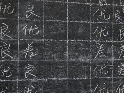 Chalkboard with Chineese Letters Premium Poster Chalkboard with Chineese Letters Premium Poster