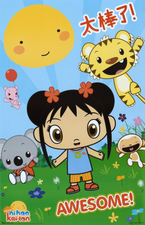 Ni Hao Kai-Lan Poster Ni Hao Kai-Lan Poster