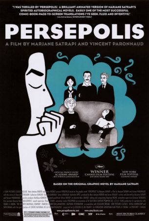 Persepolis Masterprint Persepolis Masterprint