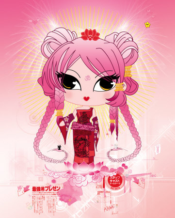 So Kawaii Print So Kawaii Print