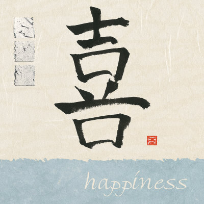 Happiness Print Happiness Print