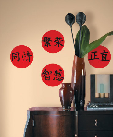 Chinese Virtues Wall Decal Chinese Virtues Wall Decal
