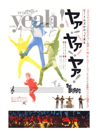 A Hard Day's Night, Japanese Movie Poster, 1964 Stretched Canvas Print