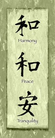Green Asian Trio I Print Green Asian Trio I Print