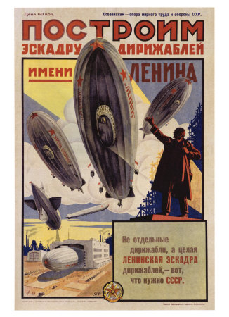 Lenin with Dirigibles Giclee Print Lenin with Dirigibles Giclee Print