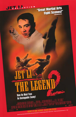 The Legend 2 Poster The Legend 2 Poster