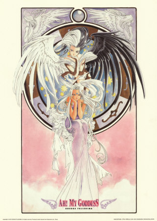 Ah! My Goddess VII Print Ah! My Goddess VII Print